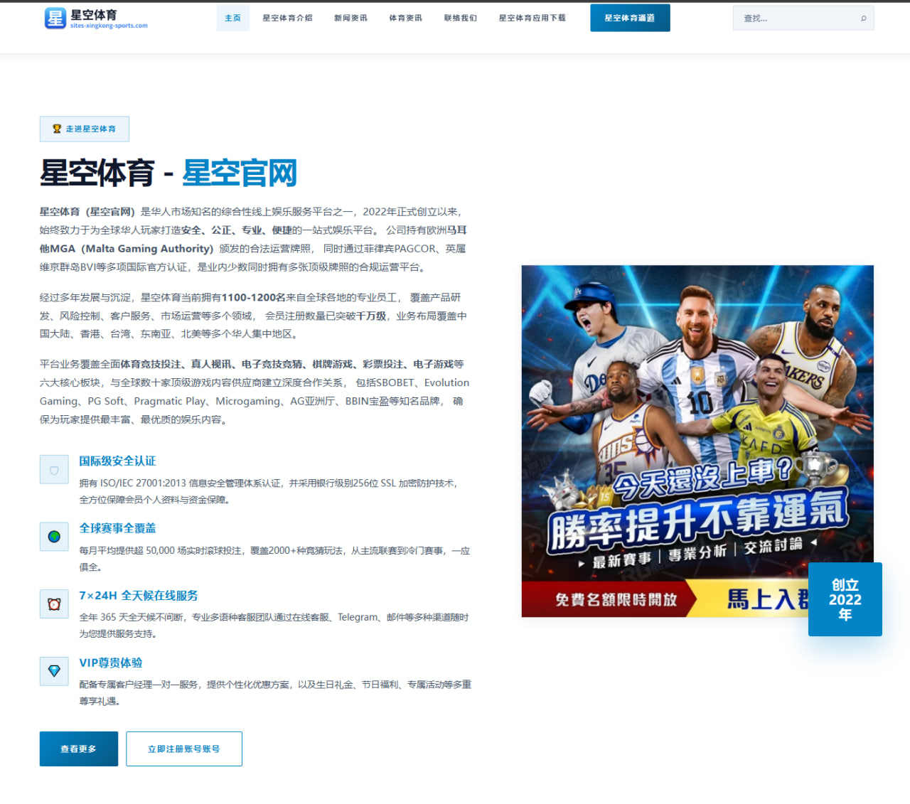 华体会体育在线直播：世界杯-捷克1-1南非萨迪莱克闪袭莫科纳点射扳平