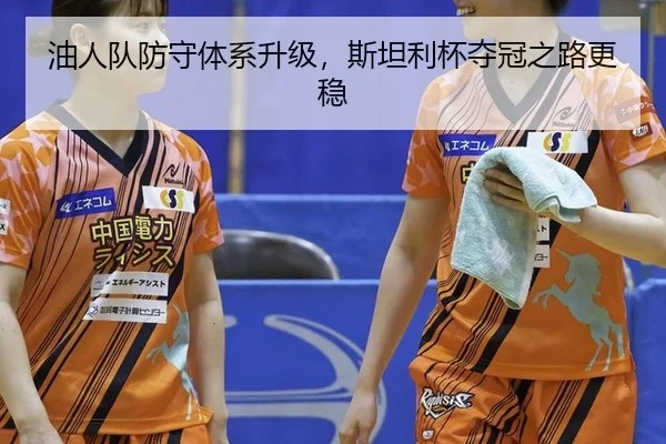 you-ren-dui-fang-shou-ti-xi-sheng-ji-si-tan-li-bei-duo-guan-zhi-lu-geng-wen-2-829.jpg