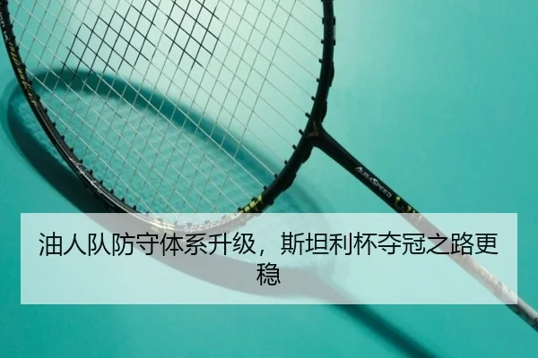 you-ren-dui-fang-shou-ti-xi-sheng-ji-si-tan-li-bei-duo-guan-zhi-lu-geng-wen-3-497.jpg